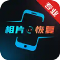 复得照片恢复app下载