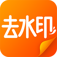 娱游去水印app下载