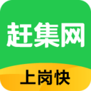 赶集找工作app下载