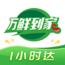 万鲜到家app下载