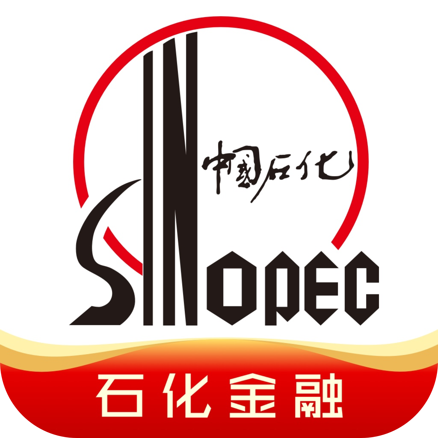 石化金融APP下载