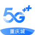 重庆移动app下载