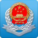 广东税务app官方下载