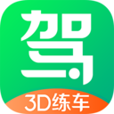 驾校一点通3D练车app下载
