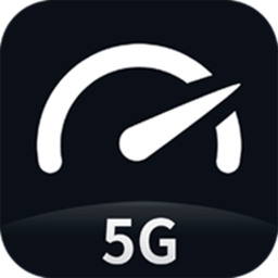 speedtest5g测速app下载 speedtest5g测速app下载