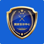 国家反诈中心app2022最新版下载 国家反诈中心app2022最新版下载