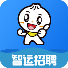 智运招聘app下载