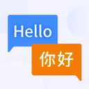 英语翻译器app下载