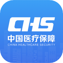 中国医疗保障app手机版下 中国医疗保障app手机版下