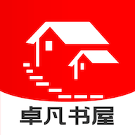 卓凡书屋APP官方最新版下载