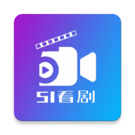 51看剧APP下载