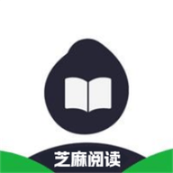 芝麻阅读器app下载