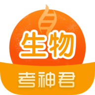 高中生物APP下载最新版 高中生物APP下载最新版