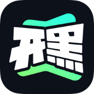 开黑云电脑app下载