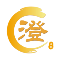 澄好办APP下载安卓版