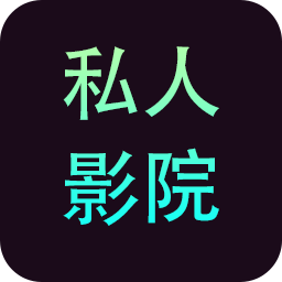 Y8848高清私人影院软件下载