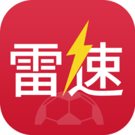 雷速比分APP下载最新版