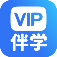 VIP伴学潭州课堂APP下载 VIP伴学潭州课堂APP下载