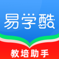 易学酷医学教育云平台下载 易学酷医学教育云平台下载