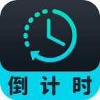 待办计时器app下载