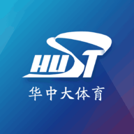 华中大体育APP下载手机版