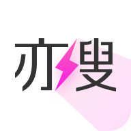 亦搜TV版下载