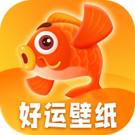 好运壁纸app下载