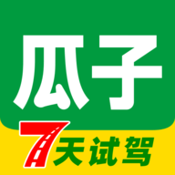 瓜子二手车APP最新版下载