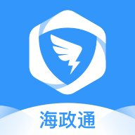 海政通APP苹果版本下载 海政通APP苹果版本下载