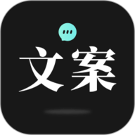 文案狗免费版