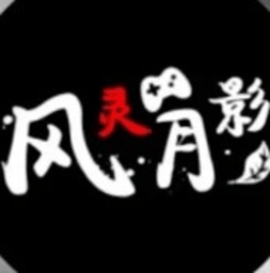 黑神话悟空修改器下载安装