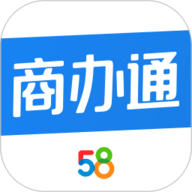 58商办通app下载安装
