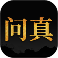 问真八字排盘软件免费下载