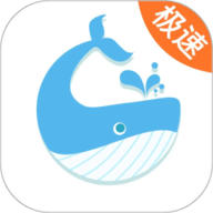 蓝鲸极速版app下载安装