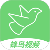 蜂鸟视频app下载官方