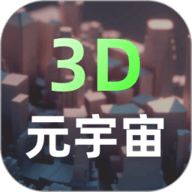 元宇宙app下载安装