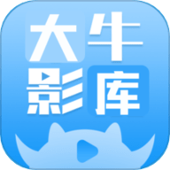 大牛影库app下载
