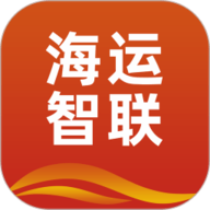 海运智联app下载安装 海运智联app下载安装