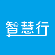 智慧园区智慧行app官方下载