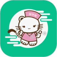 医学猫app下载
