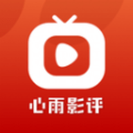 心雨影评官方软件下载