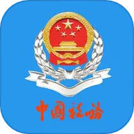 陕西税务手机