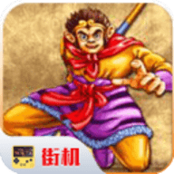 西游释厄传群魔乱舞手机版下载