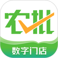 云农批管家app下载安装