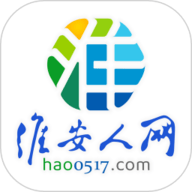 淮安人网下载