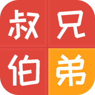 亲戚计算器APP下载官方版 亲戚计算器APP下载官方版