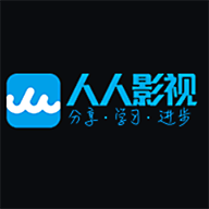 人人影院APP官方正版下载