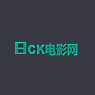 CK电影网APP官方正版下载