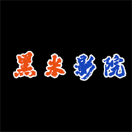 黑米影视APP安卓手机版下载