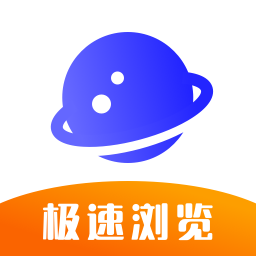 UV极速浏览器app下载